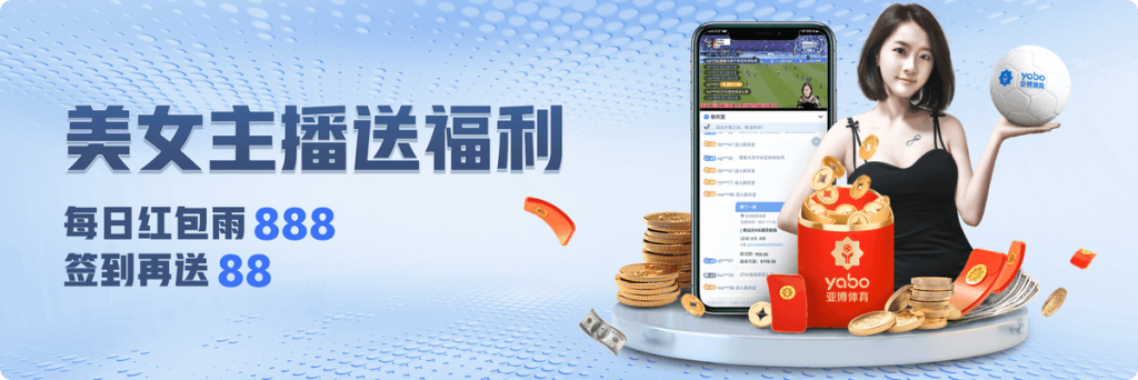 6686体育娛樂城APP-英超來這看