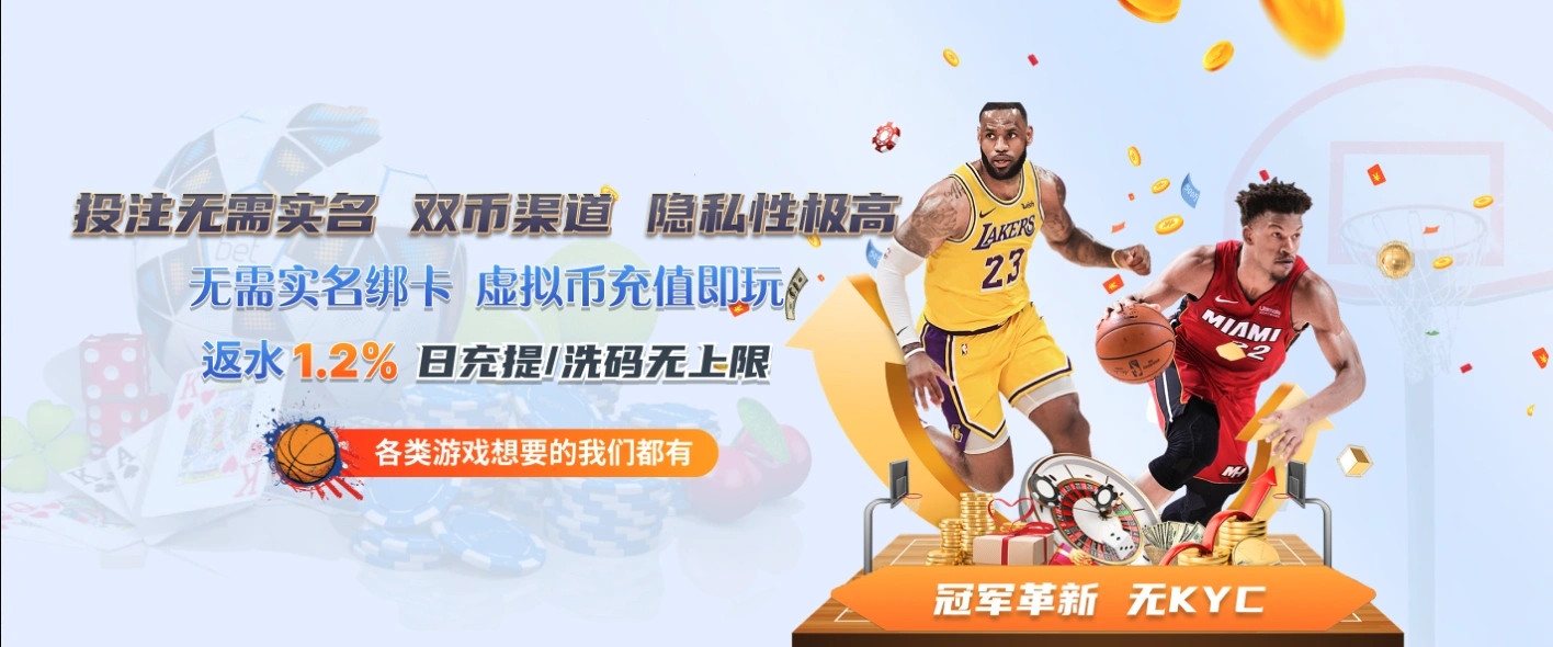 6686体育娛樂城APP-優惠最多