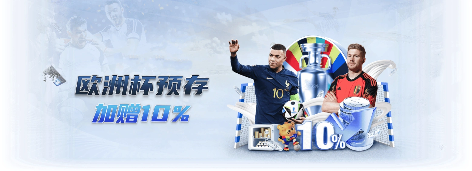 6686体育娛樂城APP-邀請朋友優惠更多